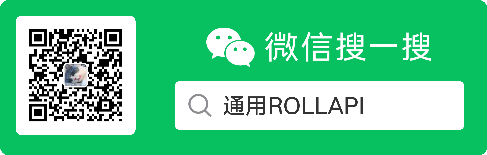MXNZP工具站官方公众号二维码,扫码关注获取最新API和工具资讯